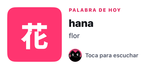 Palabra de hoy: 花 (はな) — flor